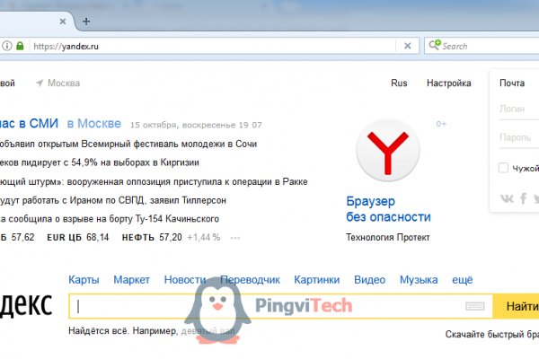 Кракен даркнет слушать