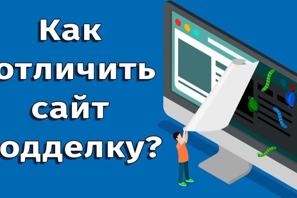 Кракен даркнет лол