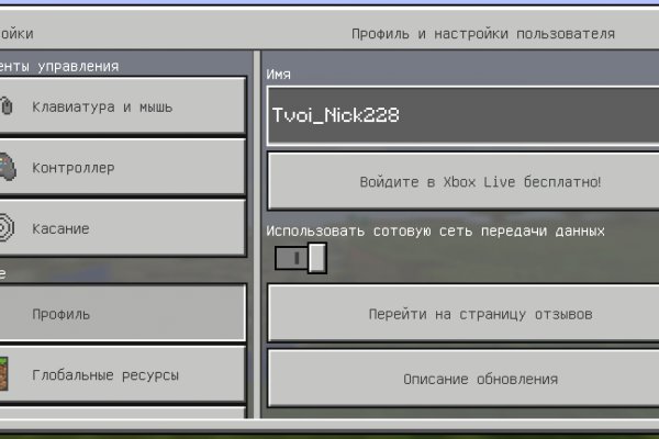 Кракен ссылка оригинал
