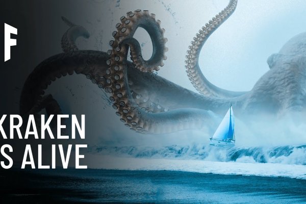 Официальный сайт kraken ссылки зеркала