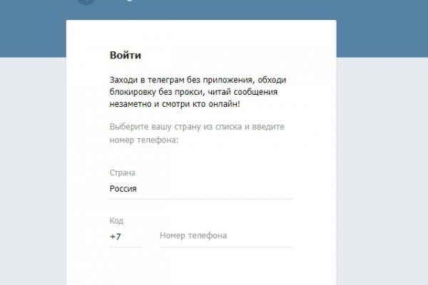 Кракен kr2web in