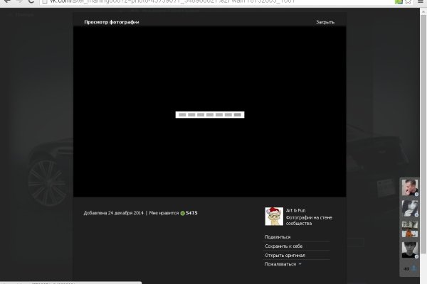 Кракен зеркало орион