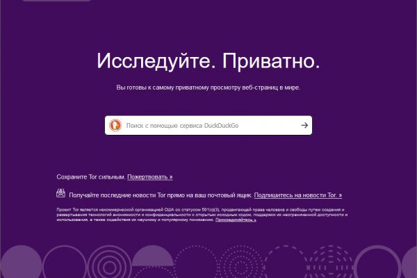 Кракен даркет