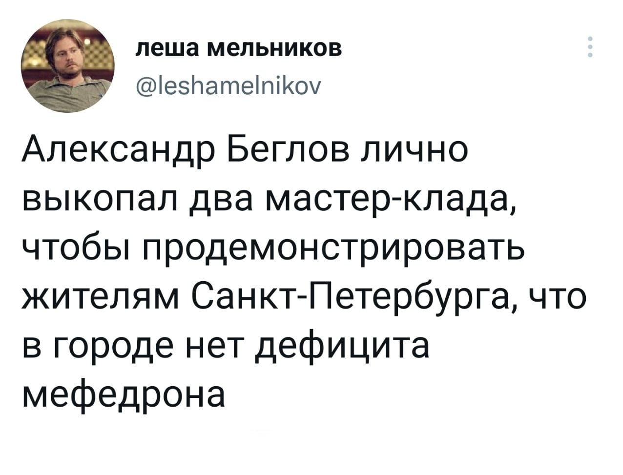 Тор браузер кракен