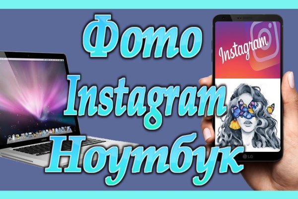 Ссылка на кракен онион