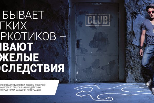 Кракен зеркало рабочее на сегодня krakenat2krnkrnk com