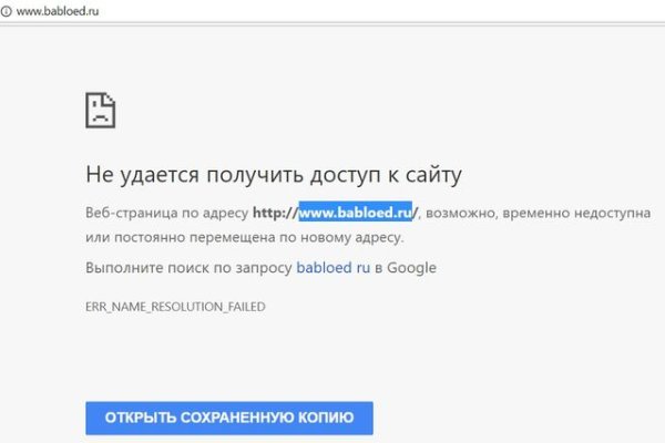 Кракен сайт ссылка