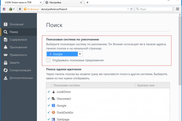 Кракен маркет darknet