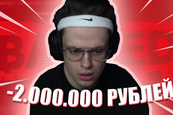 Что за кракен маркет
