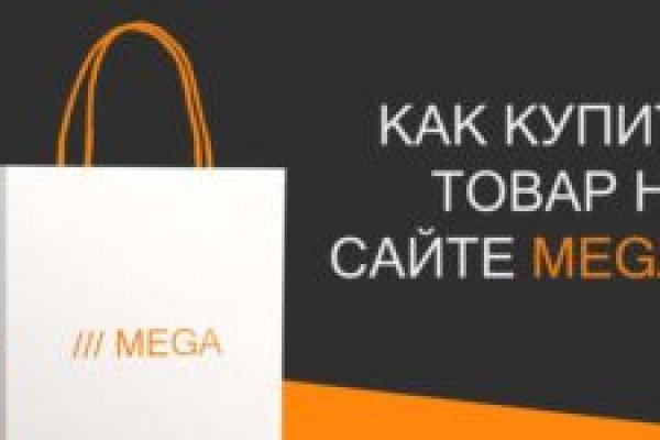 Кракен правильная