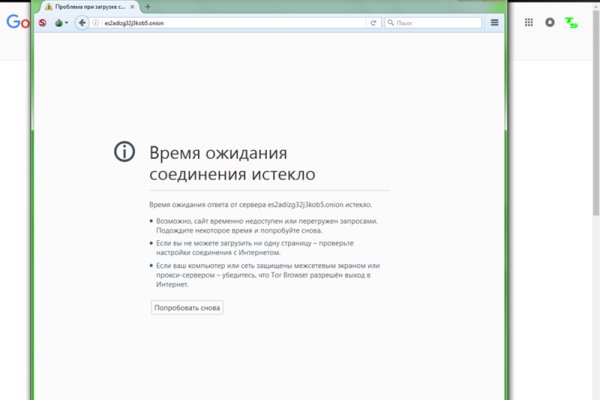 Kraken market зеркала