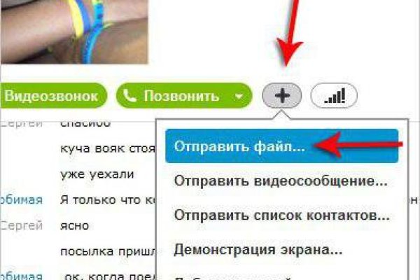 Что такое кракен маркет