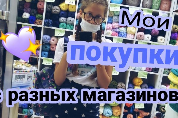 Kraken darknet зеркала кракен обход