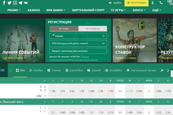 Кракен топ