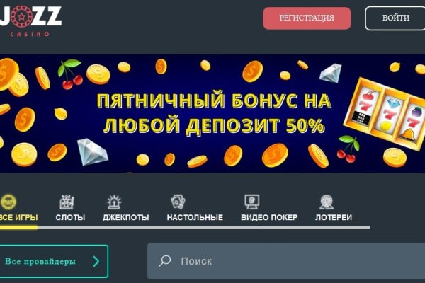 Кракен ссылка pw
