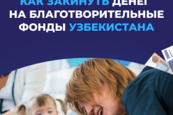 Кракен вход ссылка