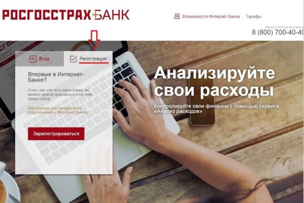 Кракен вывод средств