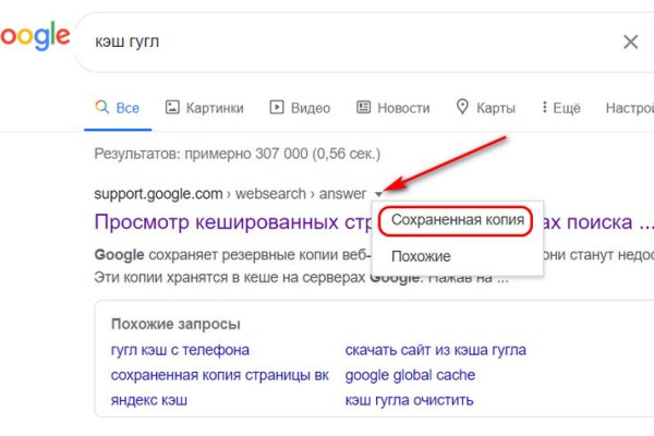 Кракен маркетплейс что там продают