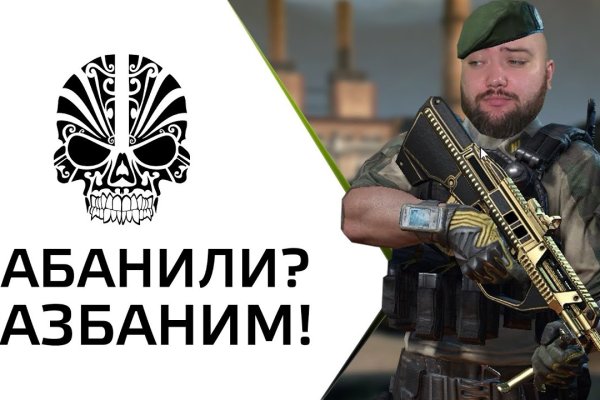 Как зайти на кракен даркнет