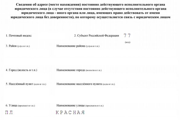 Кракен сайт
