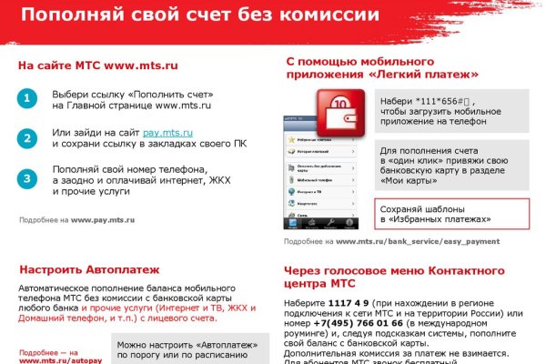 Кракен даркнет регистрация