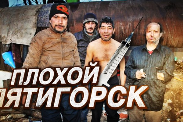 Кракен маркет онион