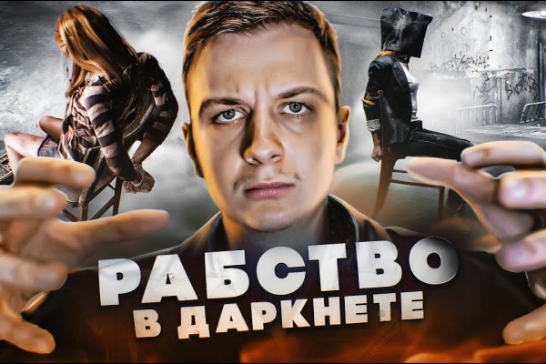 Настоящая ссылка на кракен