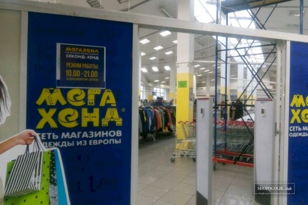 Kraken ссылка актуальная москва