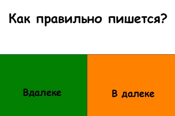 Ссылки на кракен at