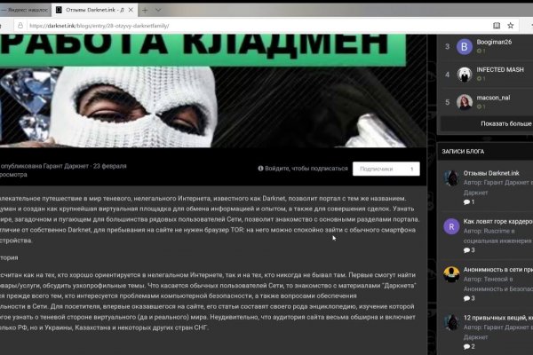 Кракен сайт зеркало рабочее на сегодня