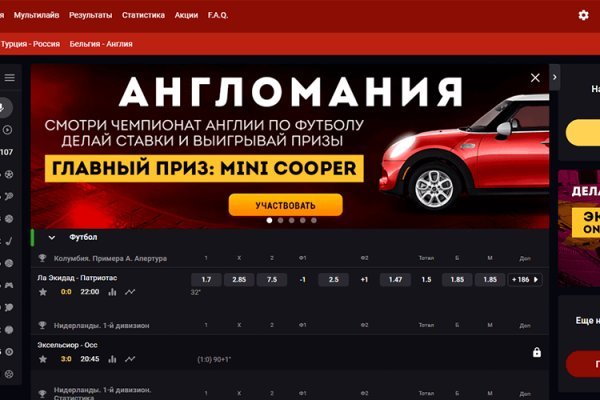 Как зайти на кракен через айфон