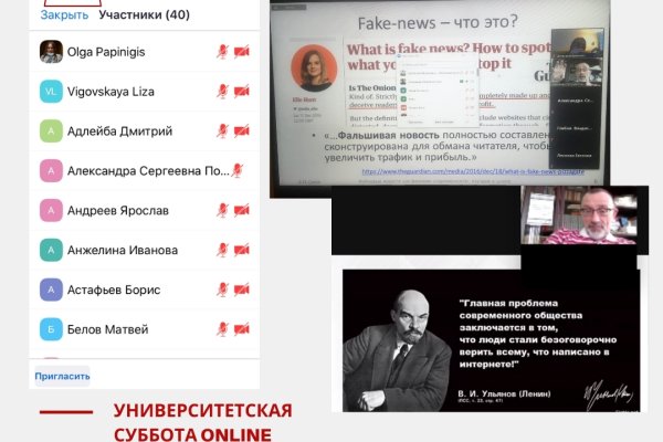 Ссылка на кракен оригинал