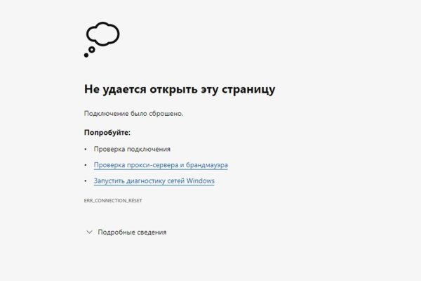 Кракен даркнет плейс