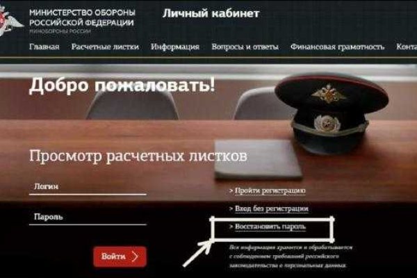 Онлайн магазин наркотиков
