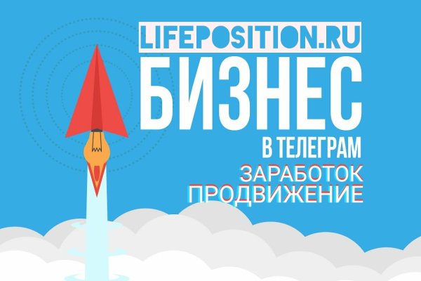 Как зайти в кракен