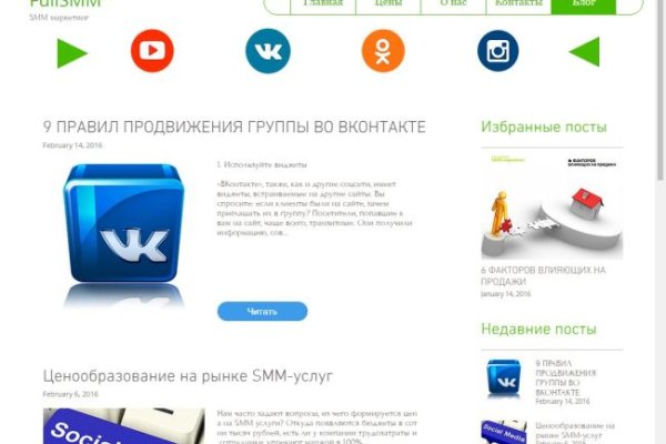 Сайт kraken darknet