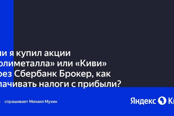 Кракен магазин наркоты