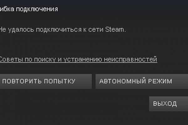 Дарк маркетплейс кракен