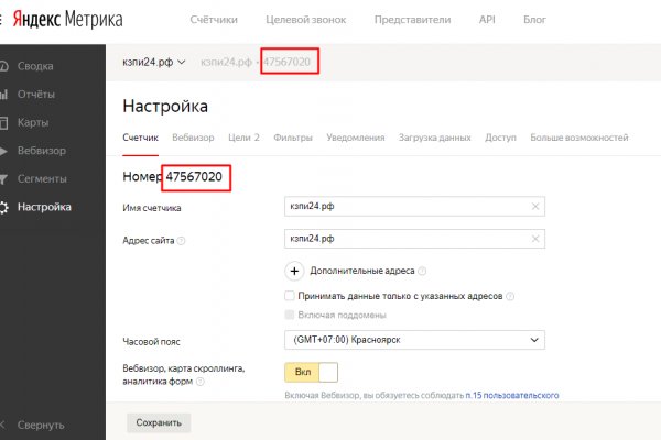 Кракен маркетплейс актуальные ссылки