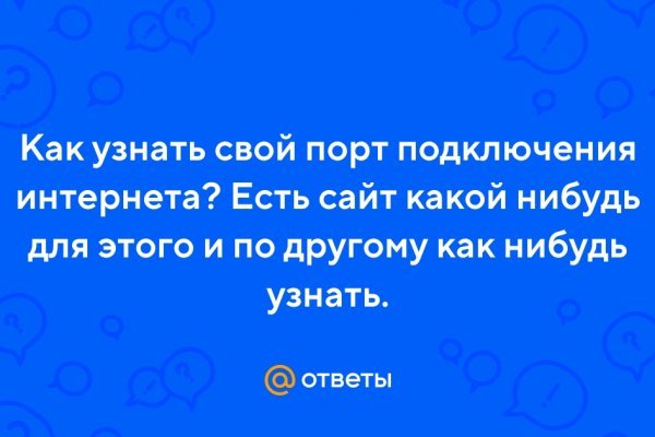 Кракен ссылка новая