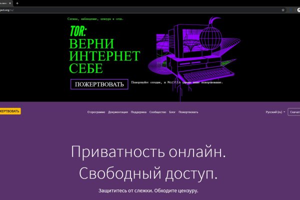 Вместо гидры