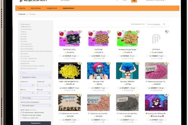 Что продают на кракене