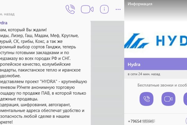 Кракен новое зеркало