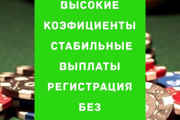 Кракен 9ат