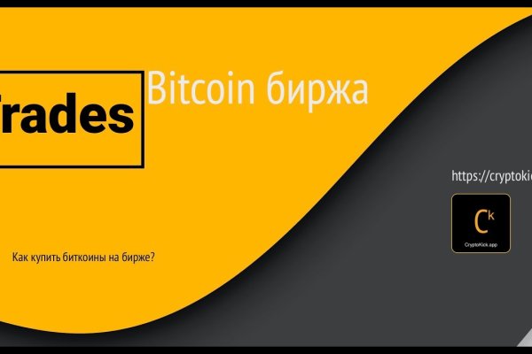 Кракен маркетплейс kr2web in площадка