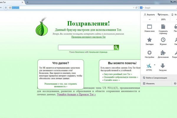 Кракен магазин нарков