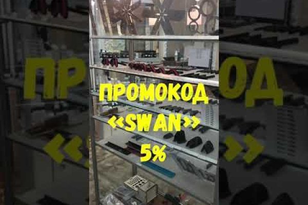 Как найти kraken