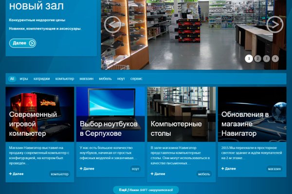 Кракен ссылка оригинал